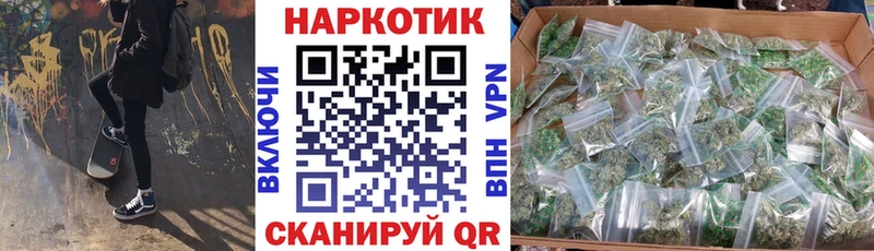 Купить Аткарск COCAIN Конопля Мефедрон ГАШИШ