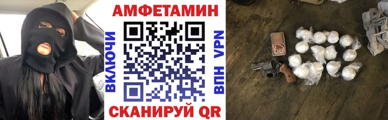 АМФЕТАМИН 98%  Аткарск 