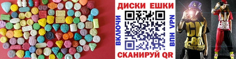 ЭКСТАЗИ 300 mg  Аткарск 