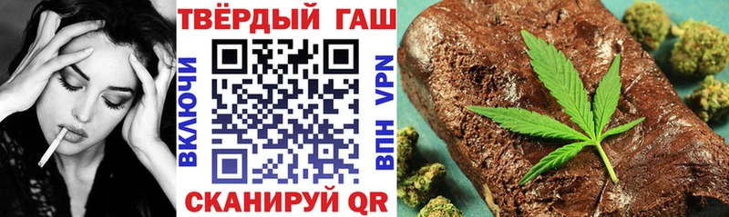 купить наркотик  Аткарск  ГАШИШ 40% ТГК 