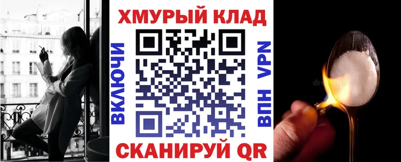 Героин герыч Аткарск