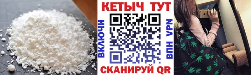 хочу kraken как войти shop телеграм Аткарск Кетамин VHQ