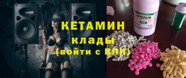 мефедрон Алексеевка