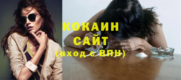 кристаллы Арсеньев