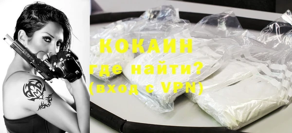 спиды Армянск