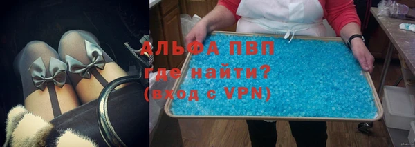спиды Армянск