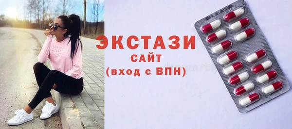 бутират Аркадак