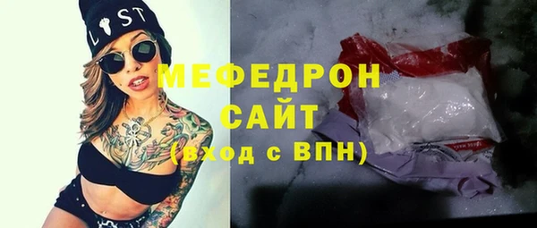 бутират Аркадак