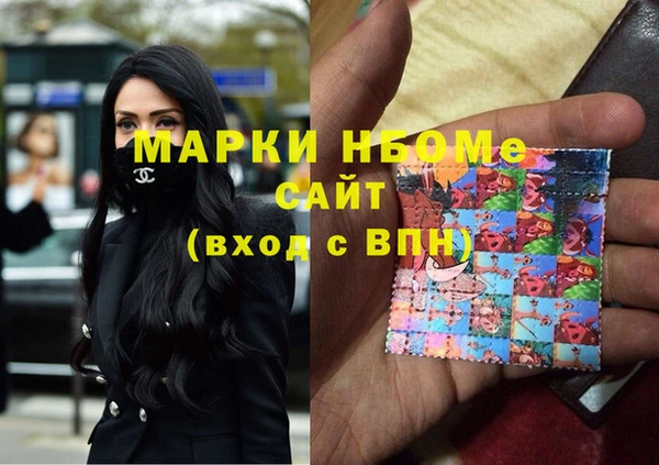 бутират Аркадак