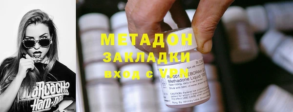 бутират Аркадак