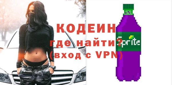 бутират Аркадак