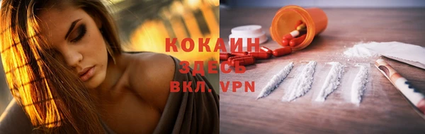 бутират Аркадак