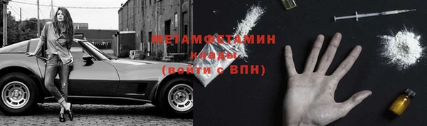 спиды Армянск