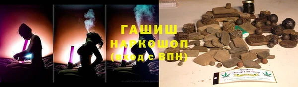 кристаллы Арсеньев