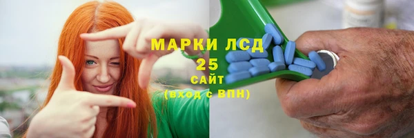 кристаллы Арсеньев