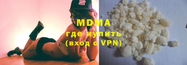 бутират Аркадак