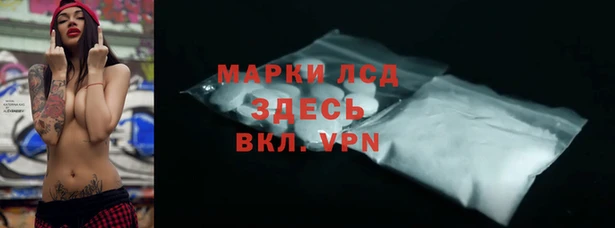 кристаллы Арсеньев