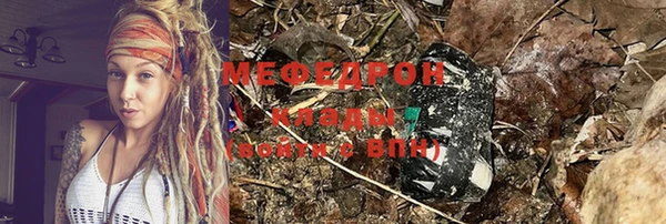 бутират Аркадак