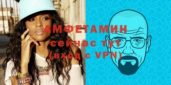 спиды Армянск