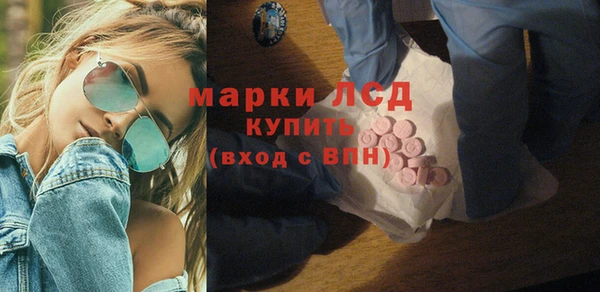 кристаллы Арсеньев