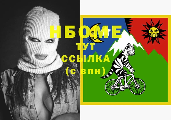 кристаллы Арсеньев