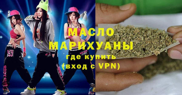 спиды Армянск