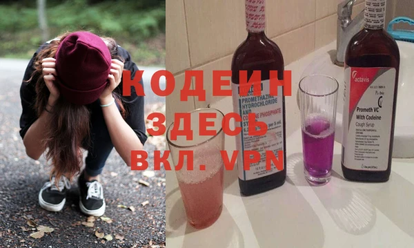 спиды Армянск