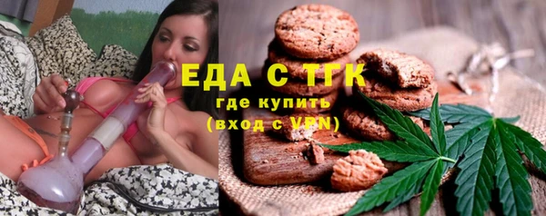 бутират Аркадак