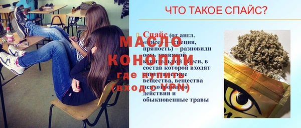 спиды Армянск