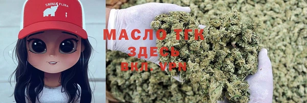 кристаллы Арсеньев