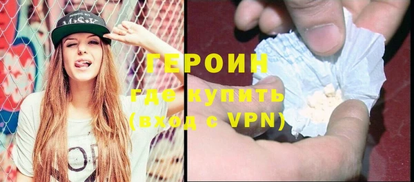 кристаллы Арсеньев