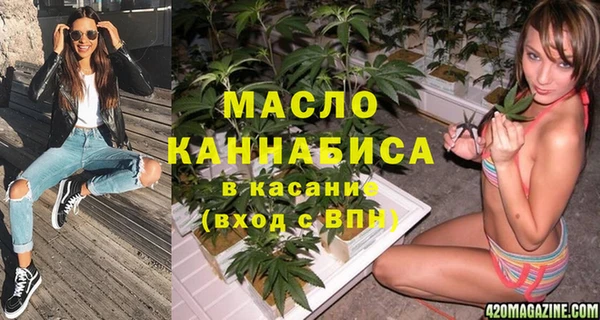 кристаллы Арсеньев