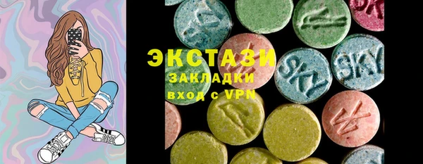 кристаллы Арсеньев