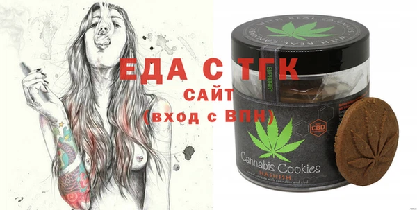бутират Аркадак