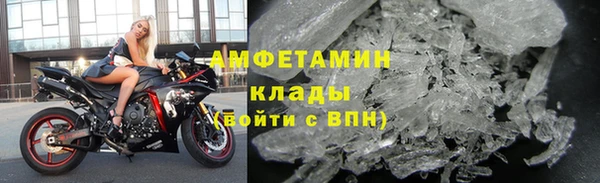 кристаллы Арсеньев