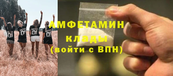 кристаллы Арсеньев