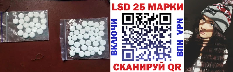 LSD-25 экстази кислота  ОМГ ОМГ сайт  Аткарск  продажа наркотиков 