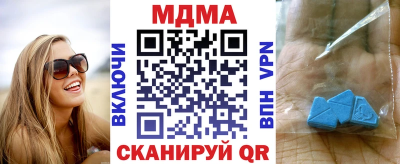 цена   Аткарск  MDMA crystal 