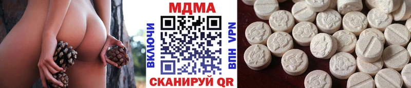 MDMA кристаллы Аткарск