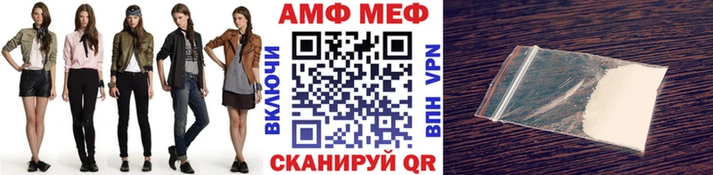 МЕТАМФЕТАМИН кристалл  где найти   KRAKEN как зайти  Аткарск 