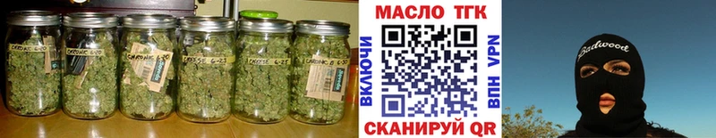 ТГК вейп с тгк хочу Аткарск