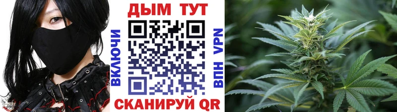 Конопля Ganja  Аткарск 